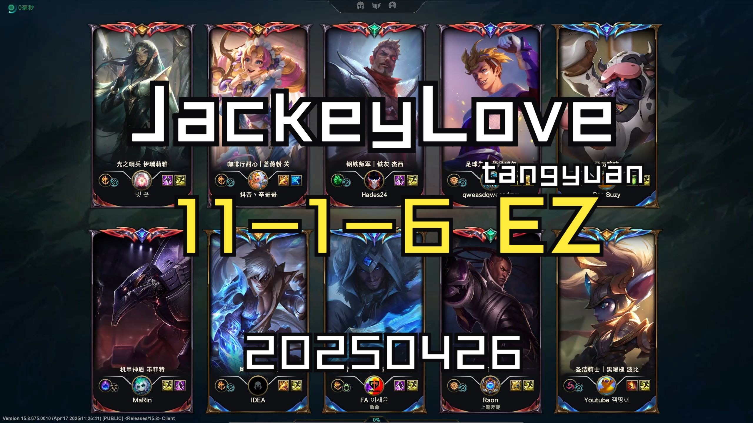 爱游戏-JackeyLove在日本队比赛中最后时刻胜出，败北引发热议！-爱游戏