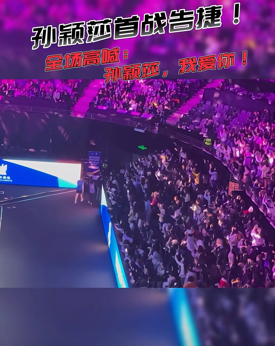 爱游戏-Karsa重返赛场,败北首场状态出色,巴黎圣日耳曼观众沸腾!-爱游戏